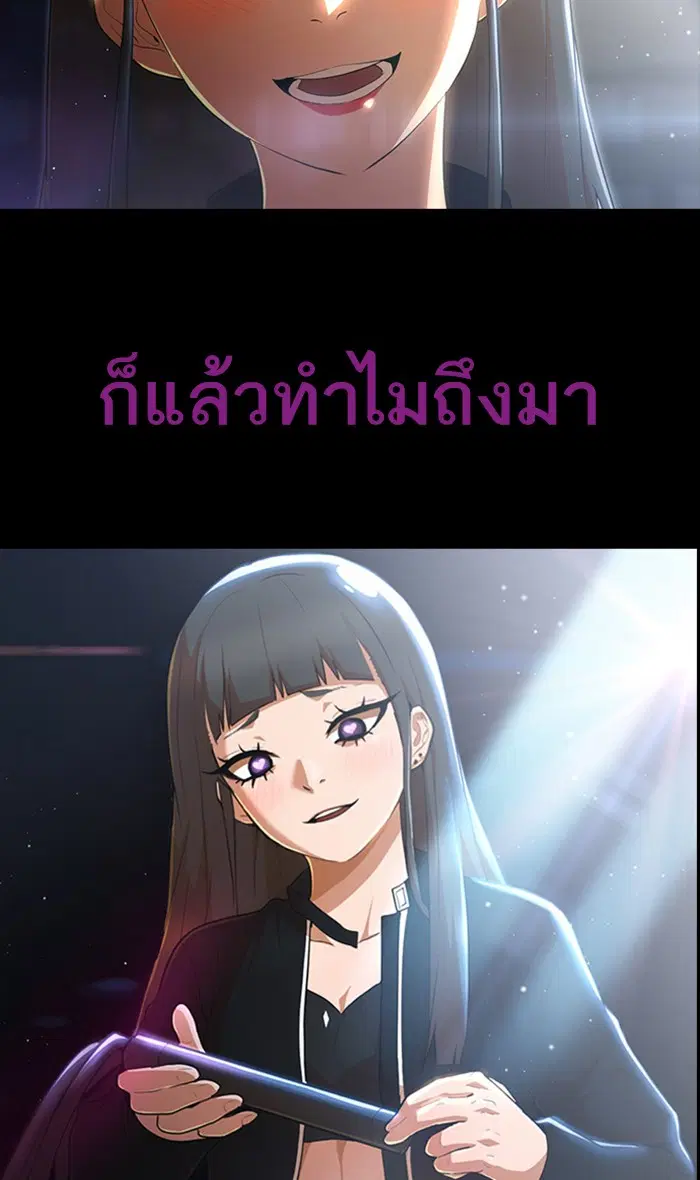 หน้า 29 จาก 98