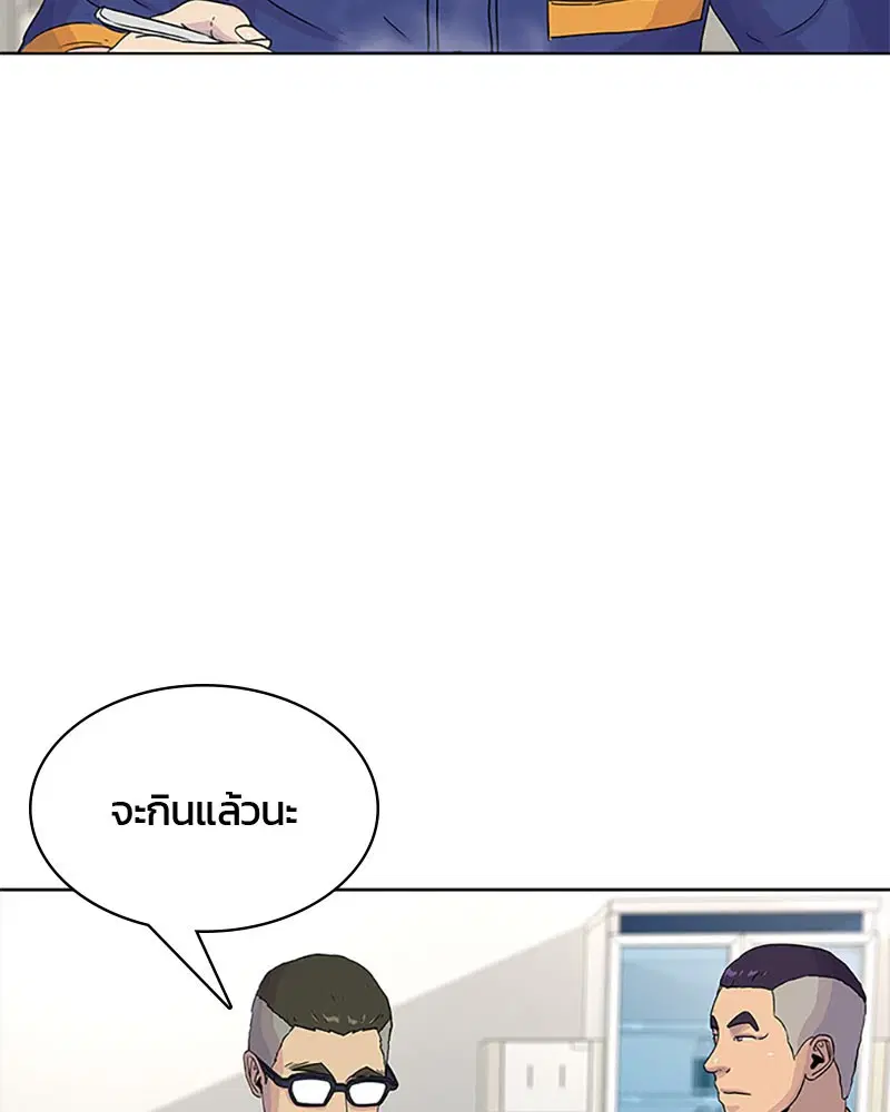 หน้า 79 จาก 101
