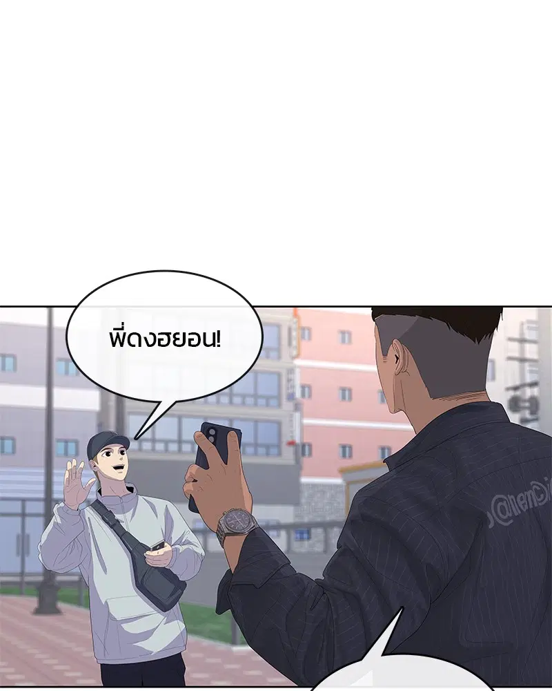 หน้า 56 จาก 112
