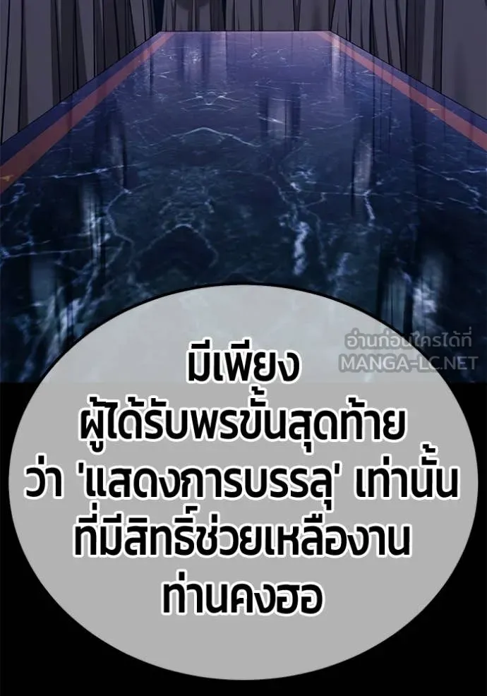 หน้า 157 จาก 389