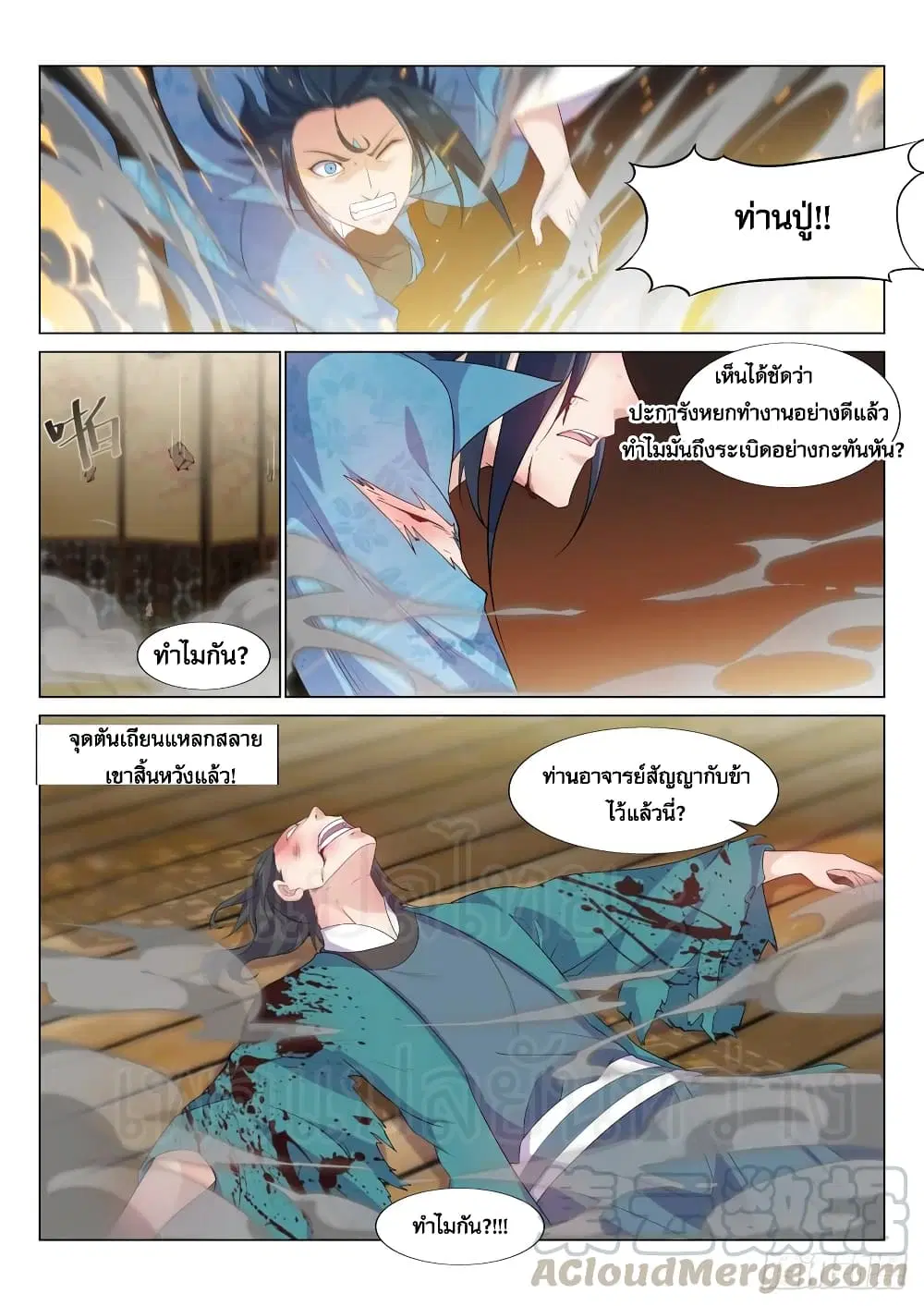หน้า 10 จาก 13