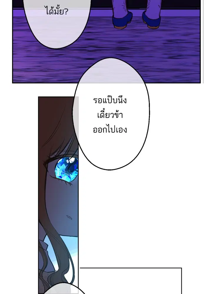 หน้า 91 จาก 110