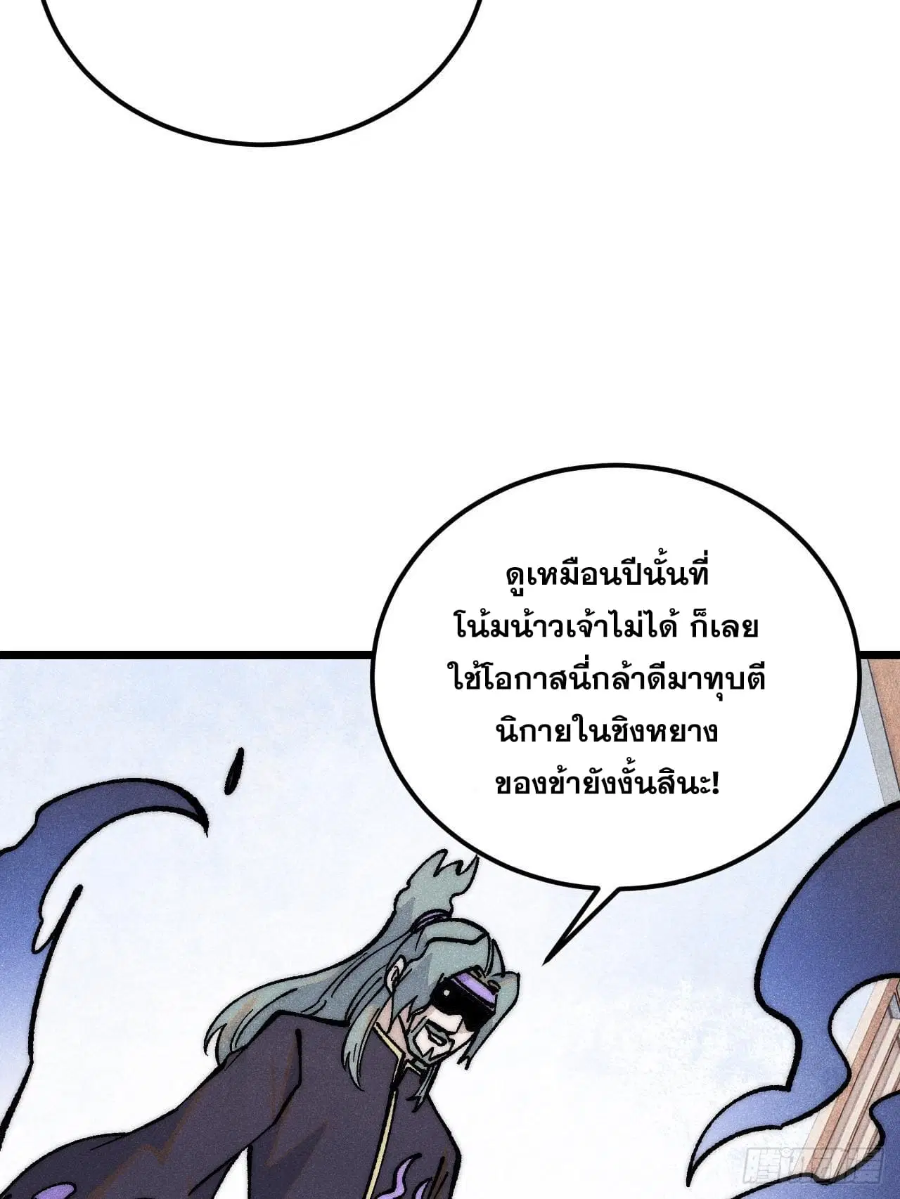 หน้า 59 จาก 86