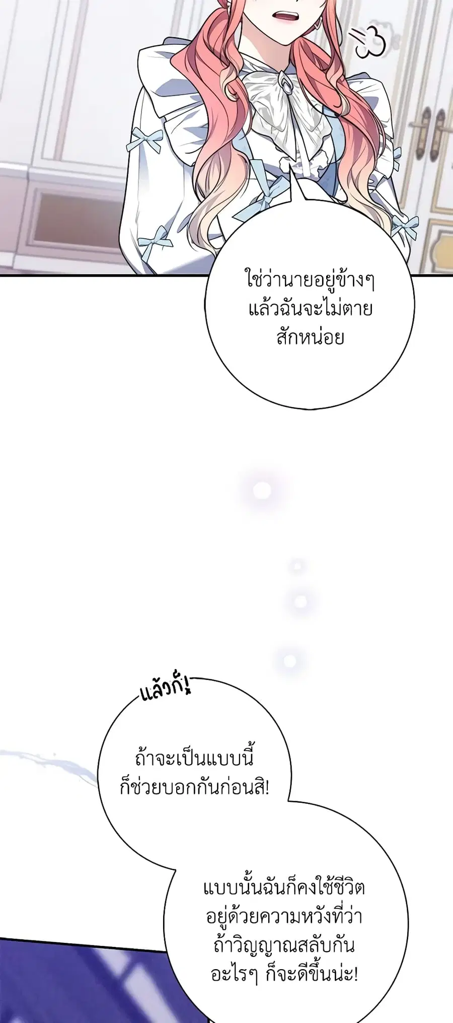 หน้า 18 จาก 58