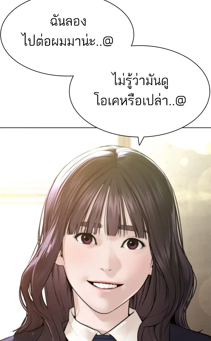 หน้า 47 จาก 155