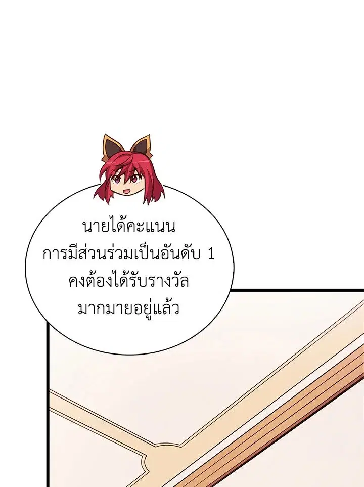 หน้า 102 จาก 122