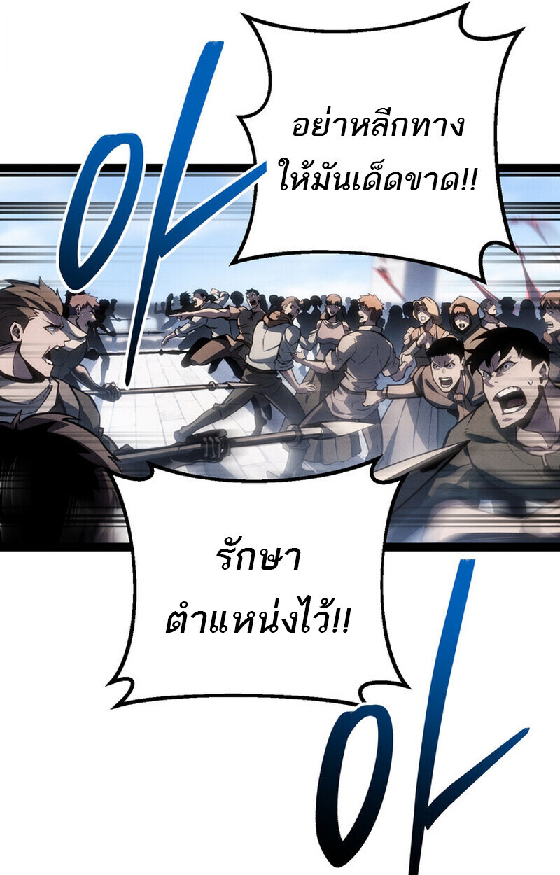 หน้า 48 จาก 144