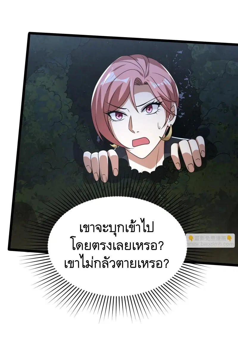 หน้า 17 จาก 53