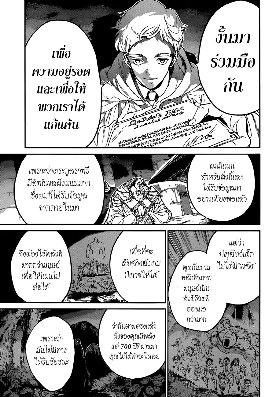 หน้า 13 จาก 24