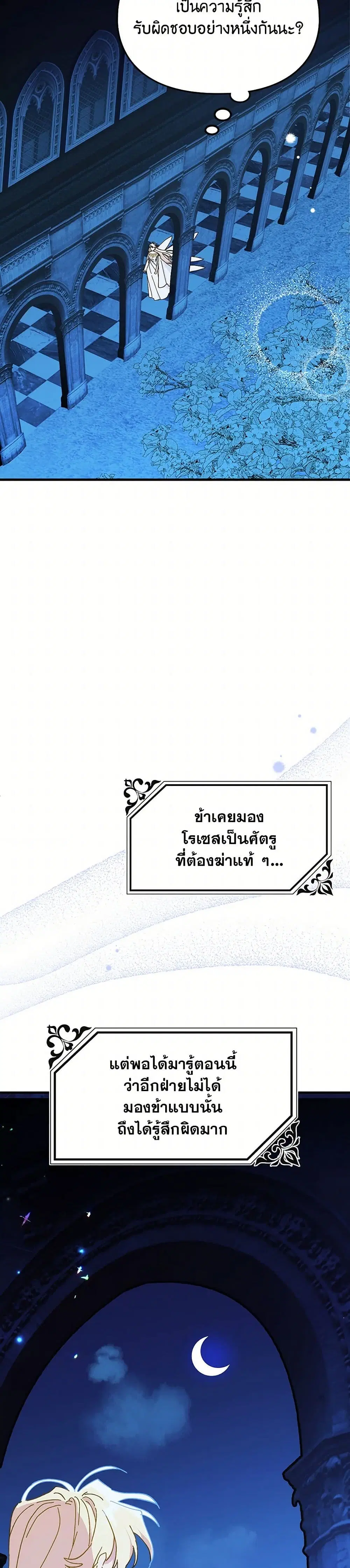หน้า 3 จาก 38