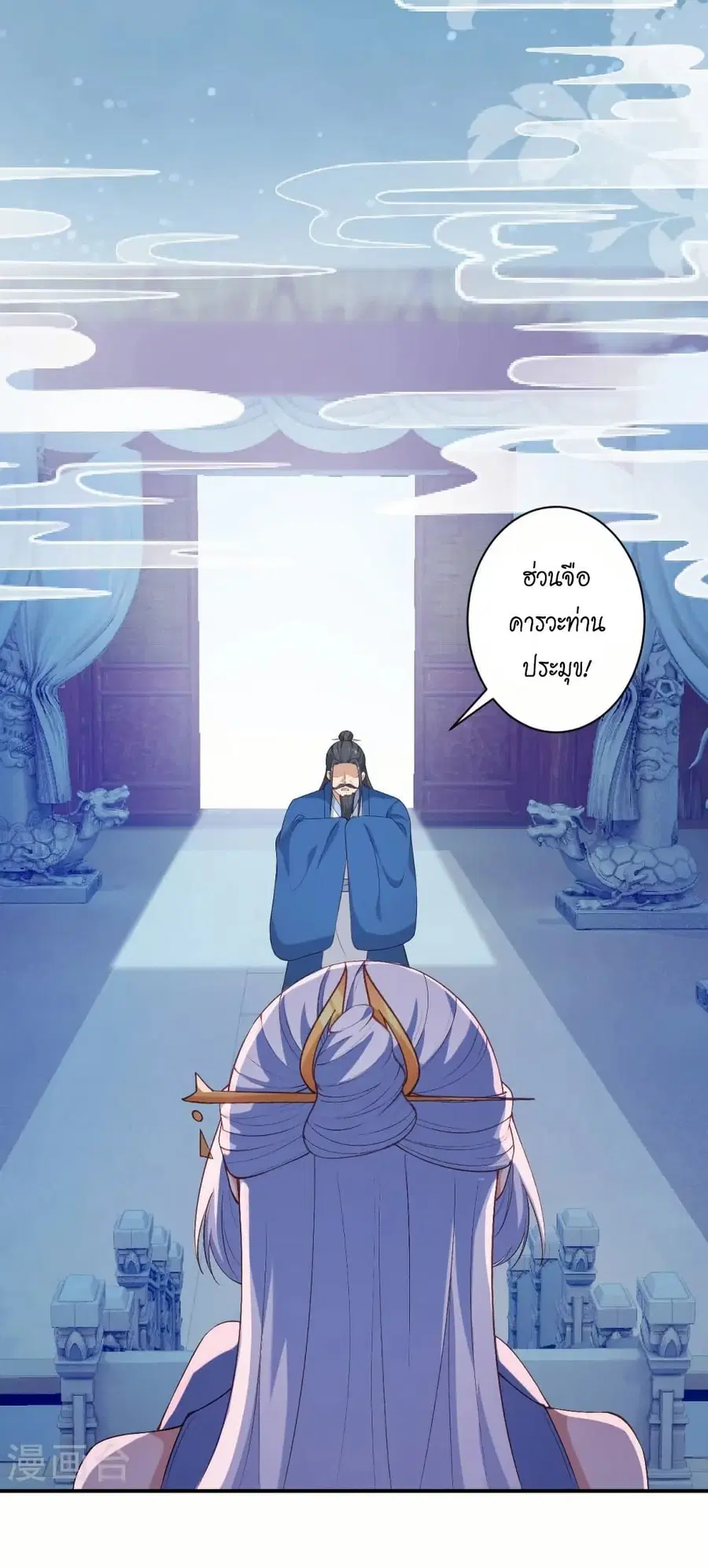 หน้า 19 จาก 52