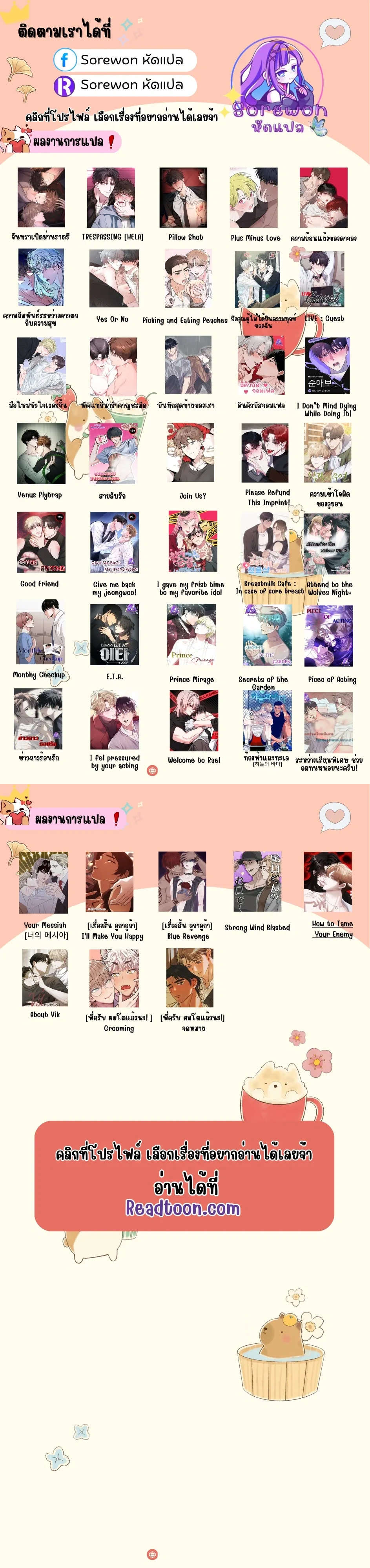 หน้า 1 จาก 1