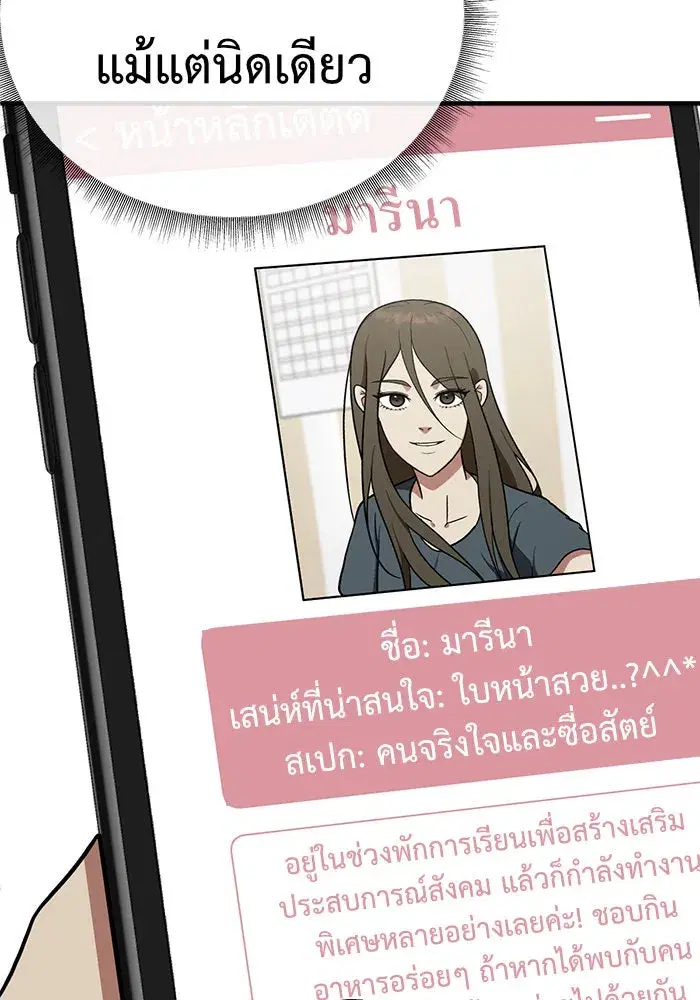 หน้า 53 จาก 172