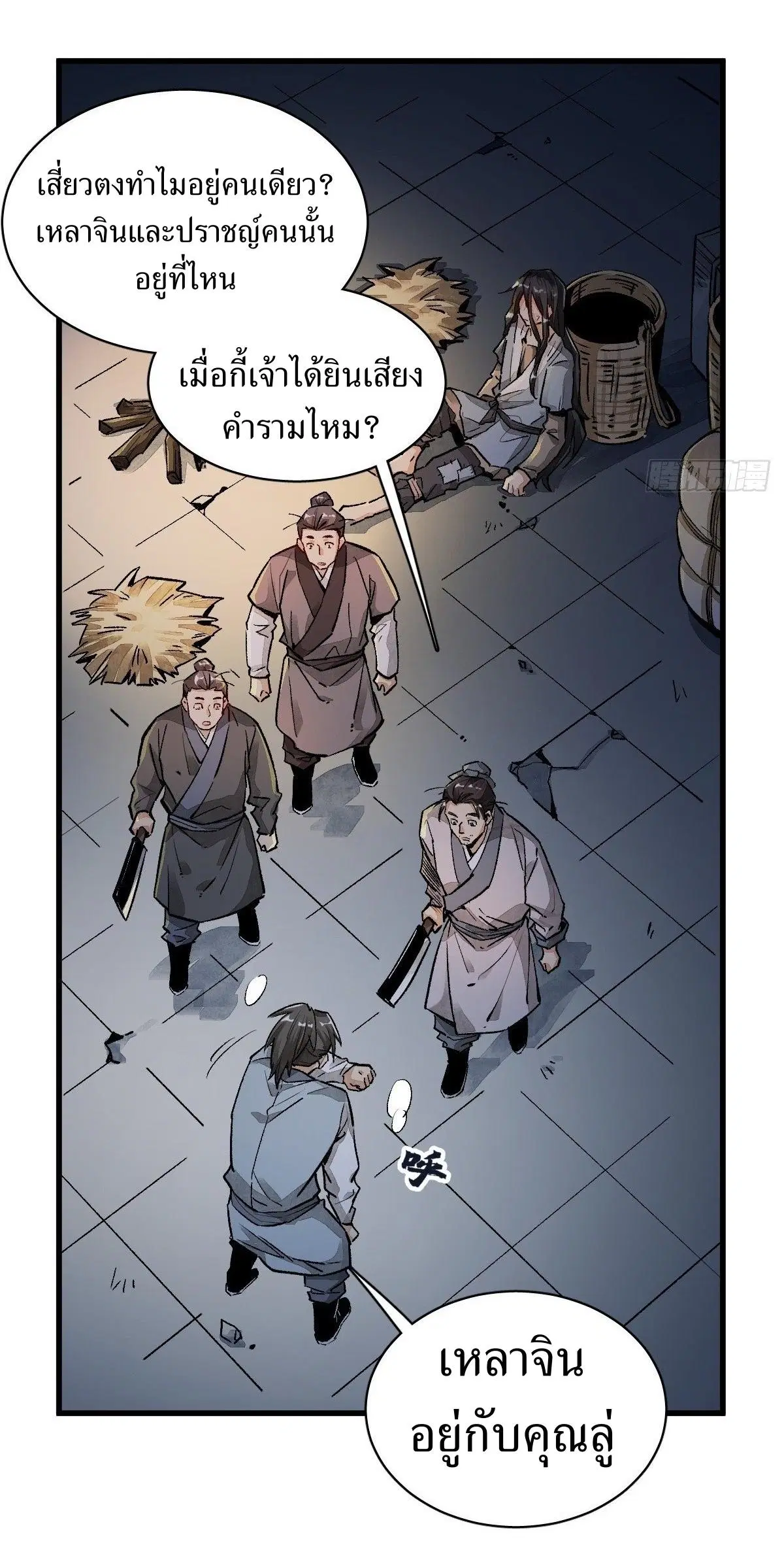 หน้า 36 จาก 61