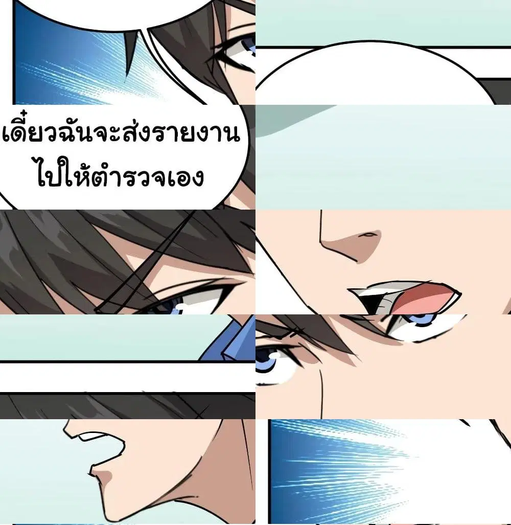 หน้า 6 จาก 14