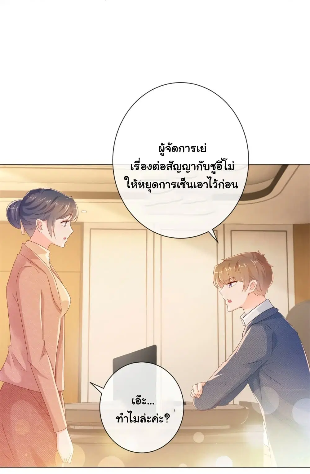 หน้า 22 จาก 34
