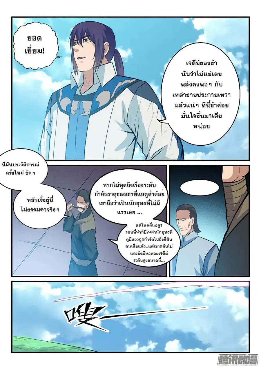 หน้า 14 จาก 17