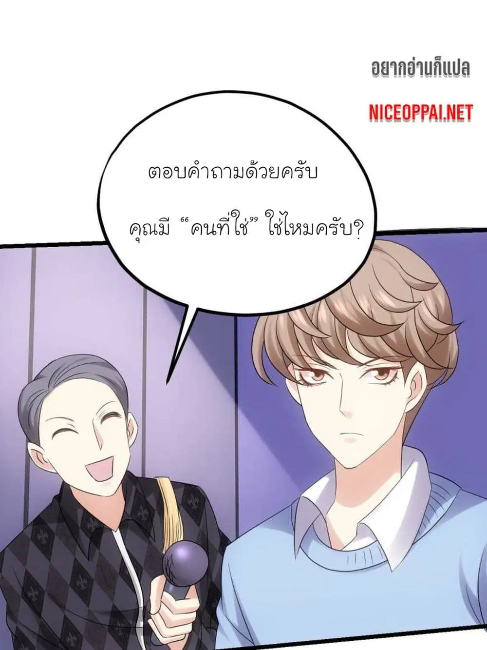 หน้า 14 จาก 19
