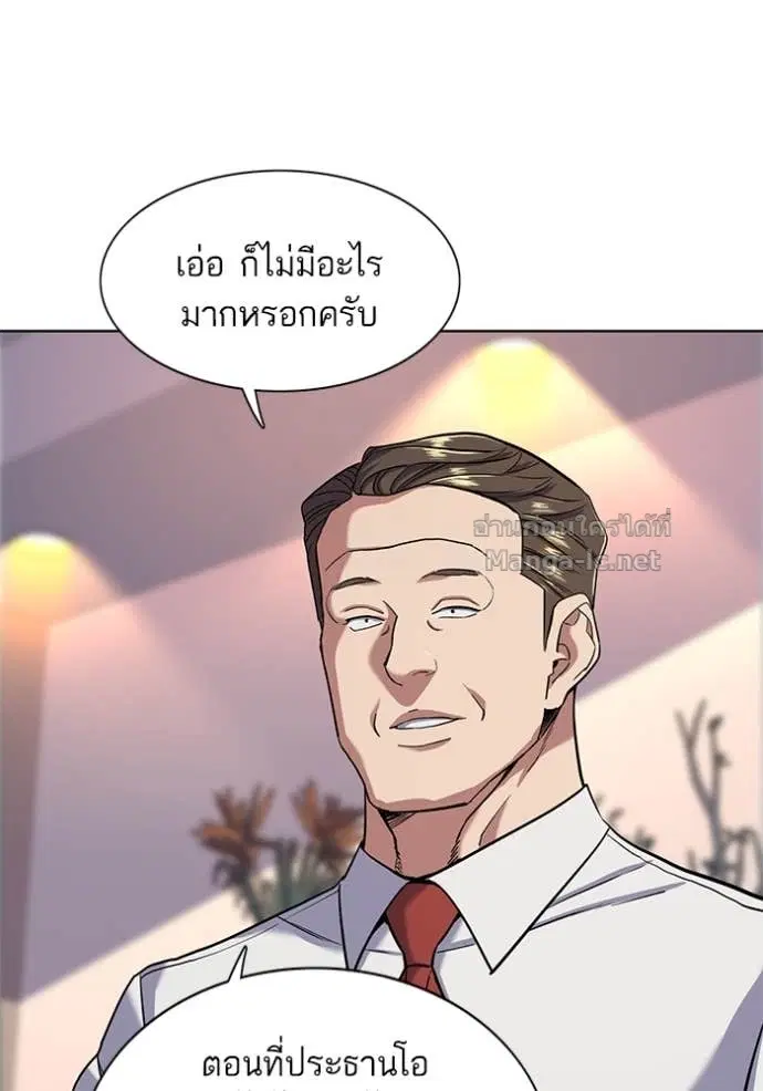 หน้า 103 จาก 128