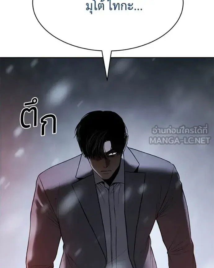 หน้า 53 จาก 230