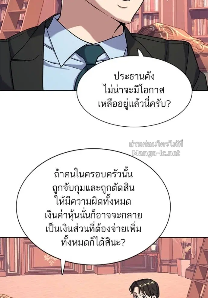 หน้า 19 จาก 119