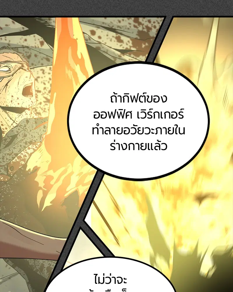 หน้า 92 จาก 172