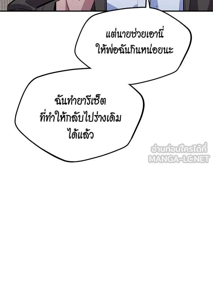 หน้า 42 จาก 164