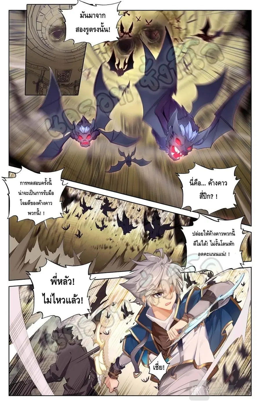 หน้า 6 จาก 10