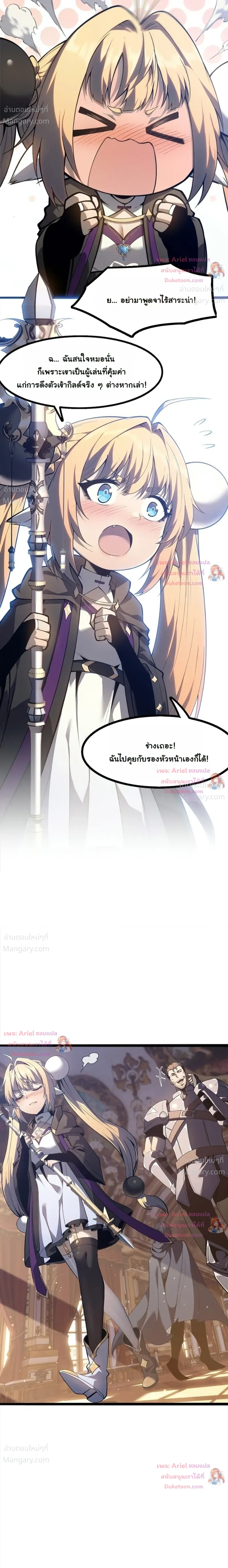 หน้า 4 จาก 19