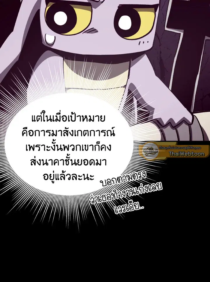 หน้า 65 จาก 114