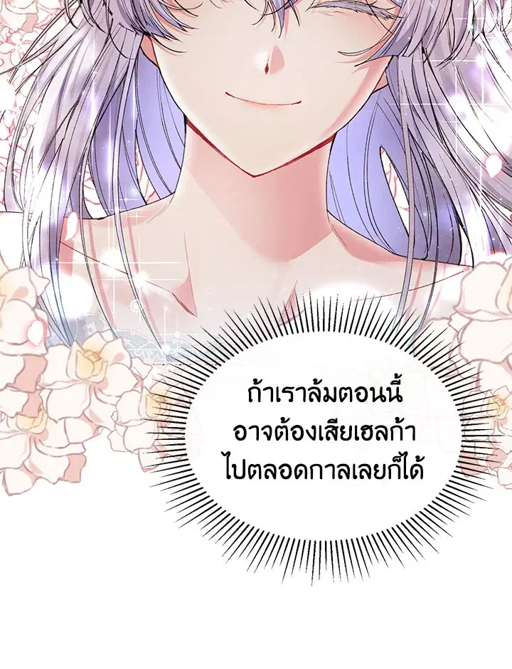 หน้า 11 จาก 121