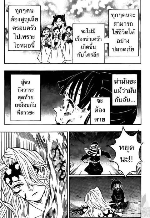 หน้า 17 จาก 21