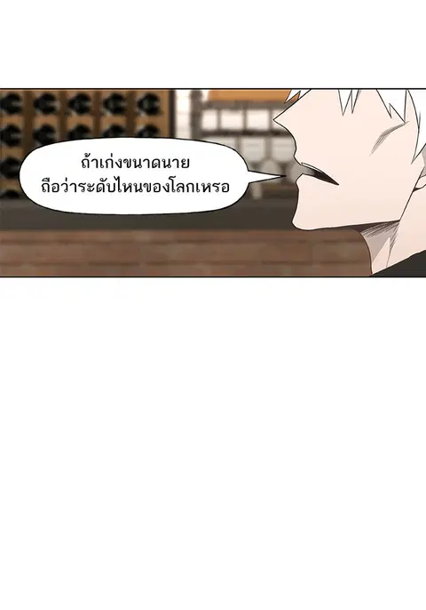 หน้า 28 จาก 89