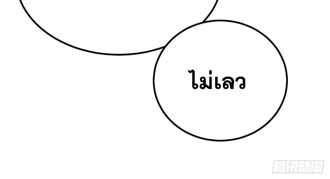 หน้า 28 จาก 76