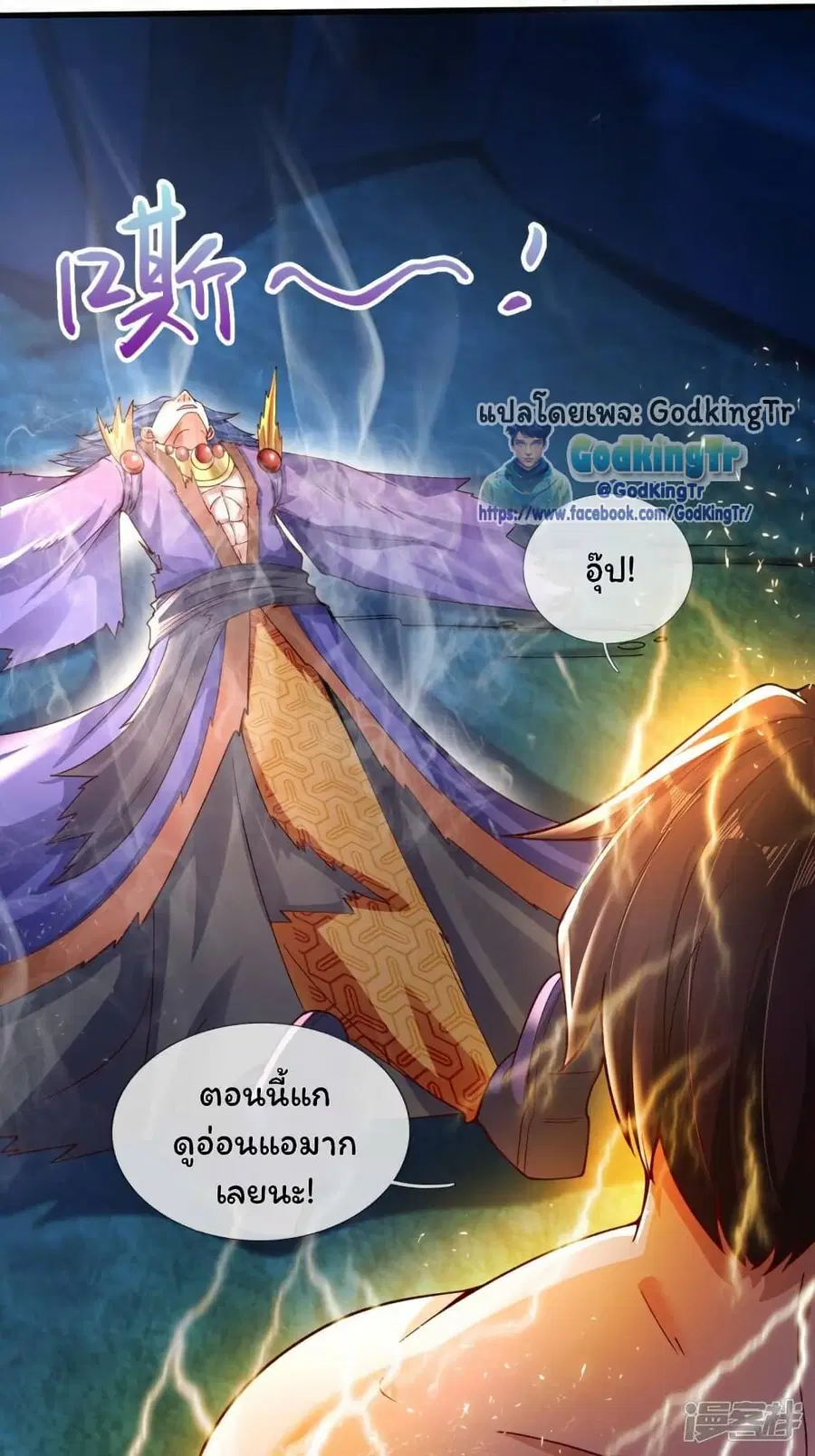 หน้า 3 จาก 24
