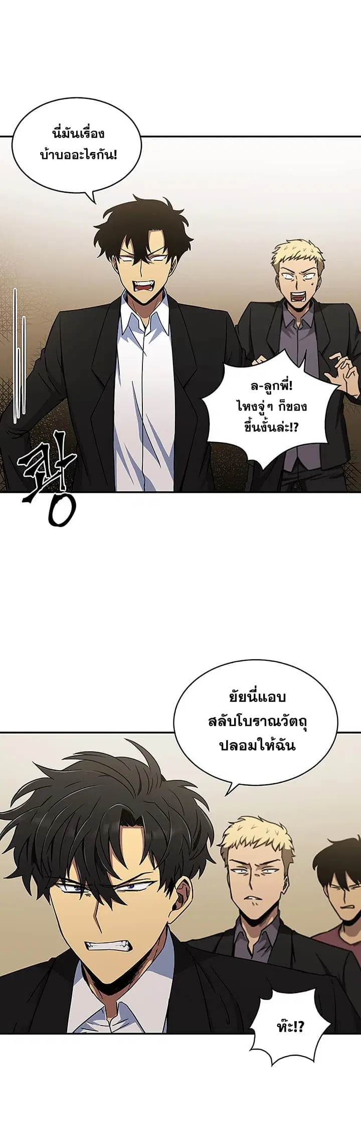 หน้า 9 จาก 35