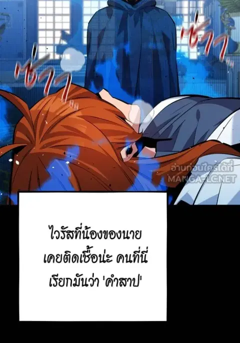 หน้า 54 จาก 161