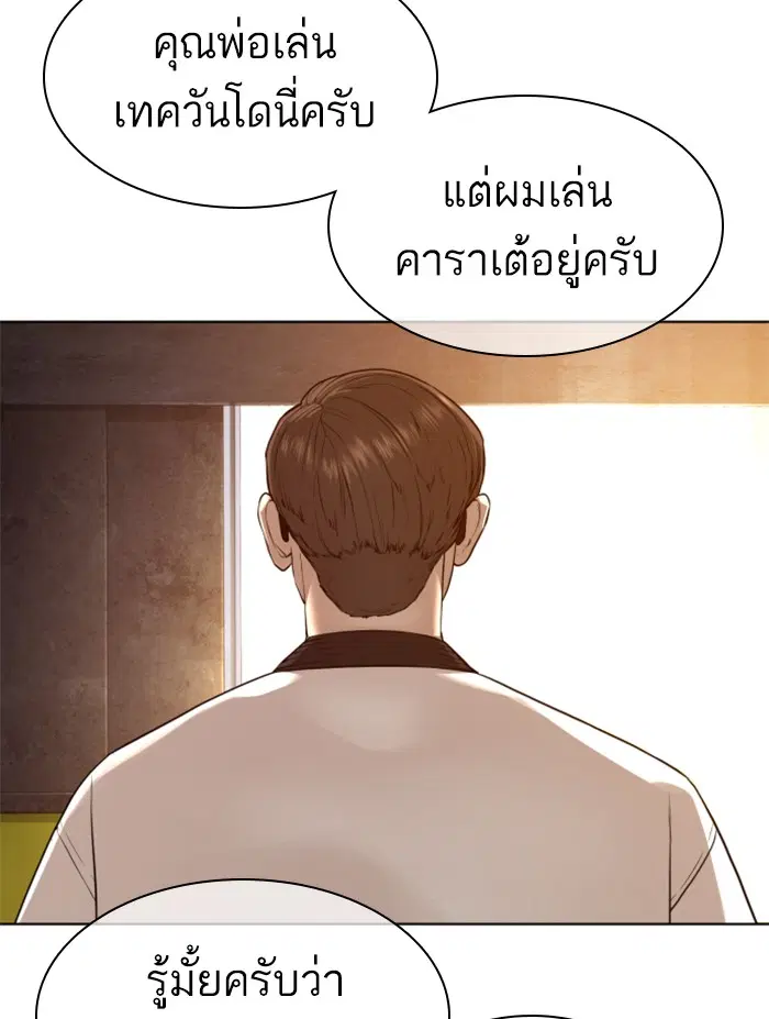 หน้า 102 จาก 155