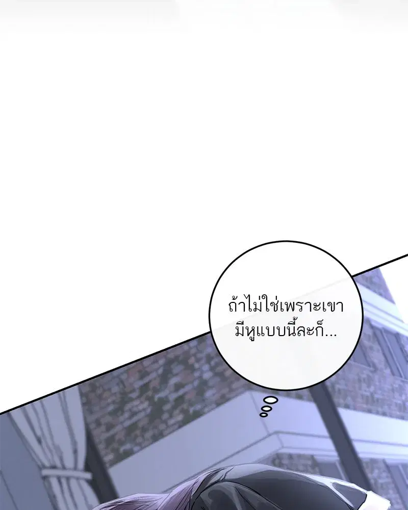 หน้า 101 จาก 116