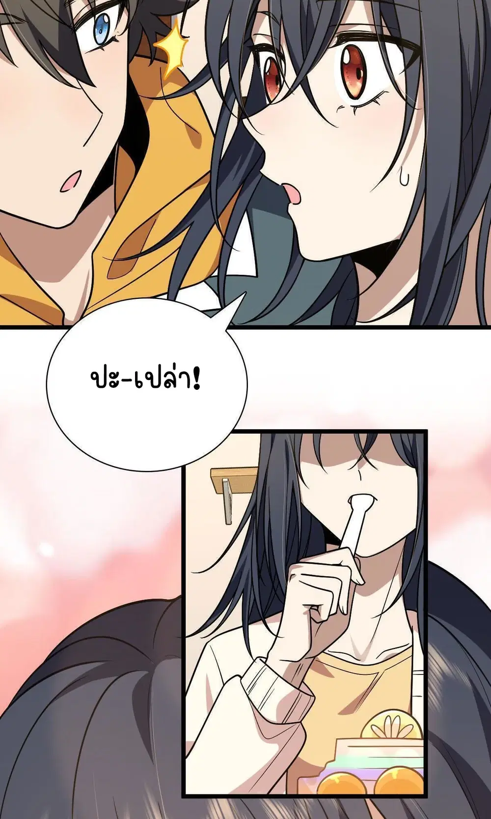 หน้า 51 จาก 61