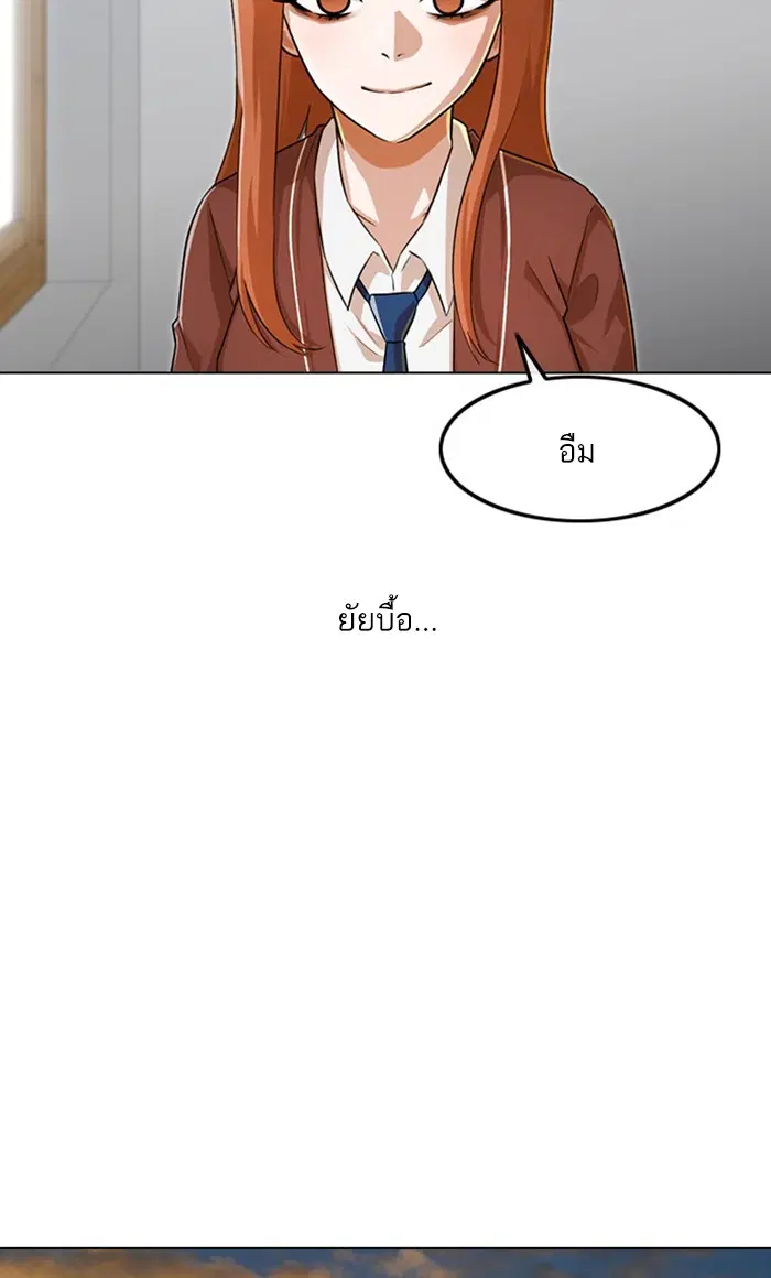 หน้า 38 จาก 112