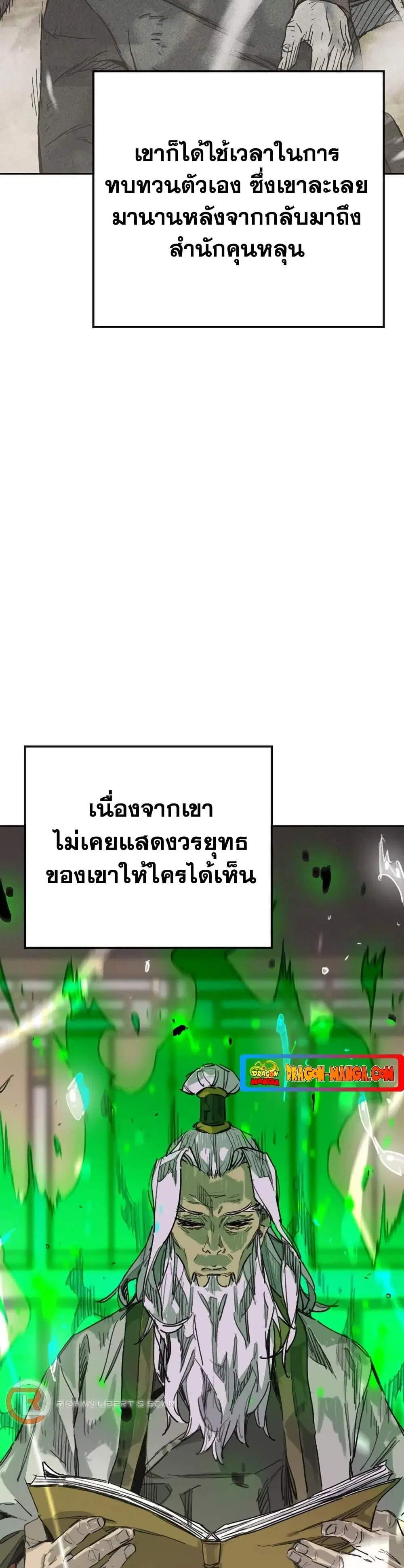 หน้า 32 จาก 50