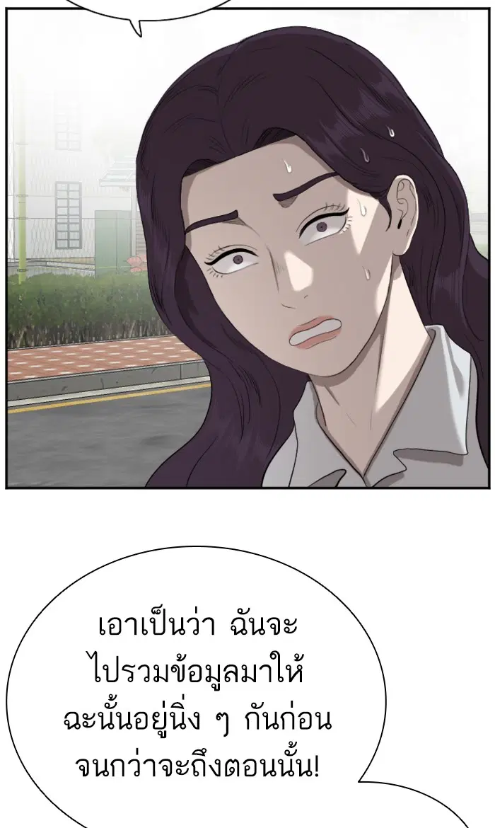 หน้า 89 จาก 102
