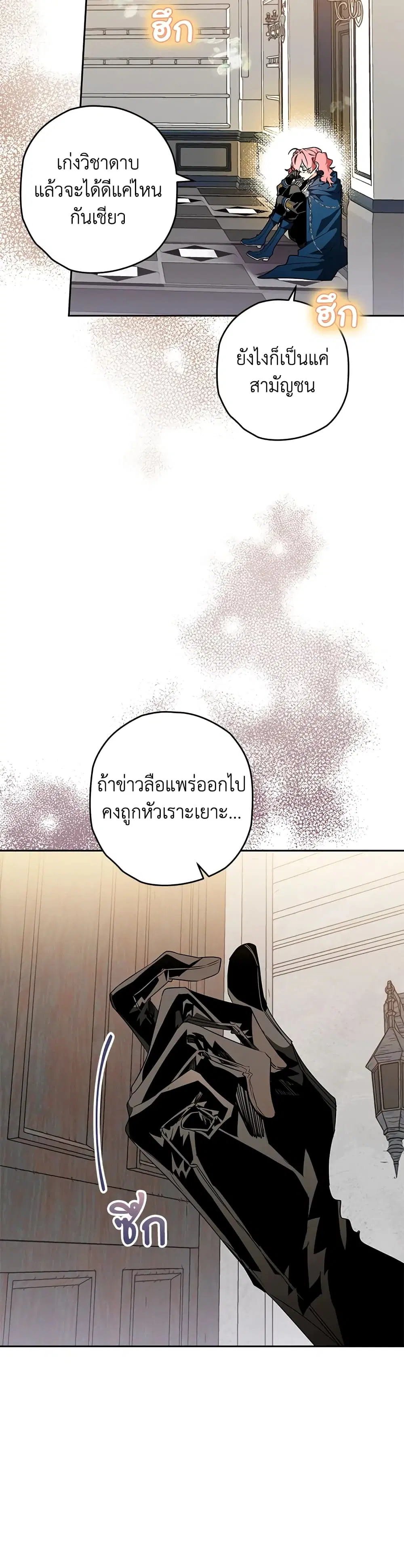 หน้า 3 จาก 40
