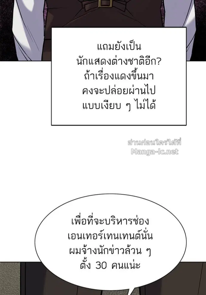 หน้า 88 จาก 170
