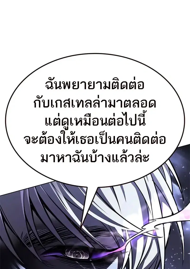 หน้า 78 จาก 166