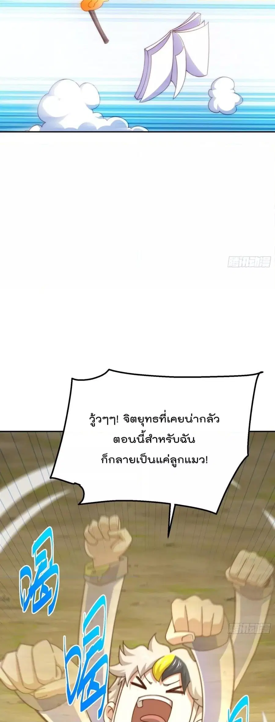 หน้า 9 จาก 52