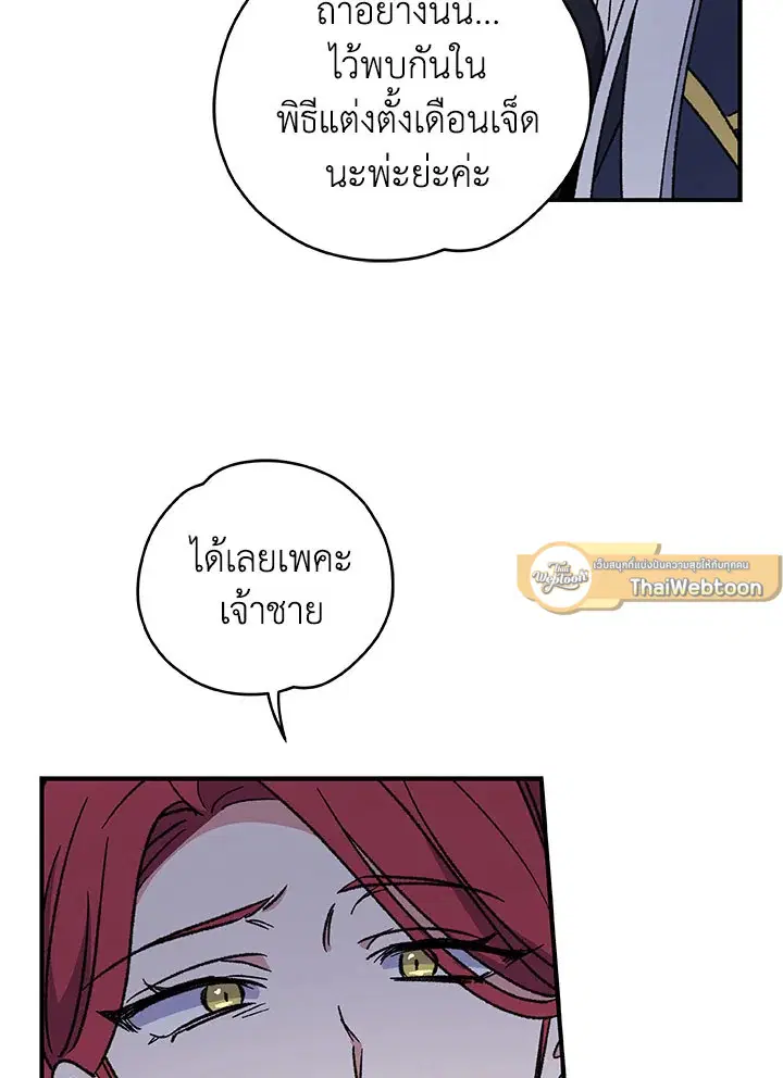 หน้า 33 จาก 116