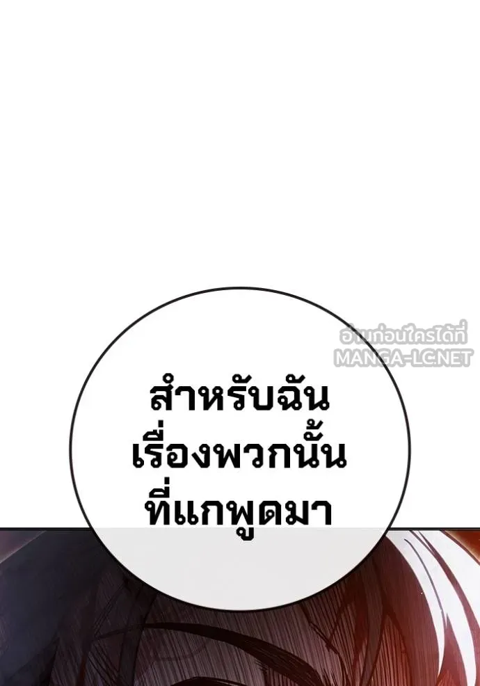หน้า 149 จาก 199