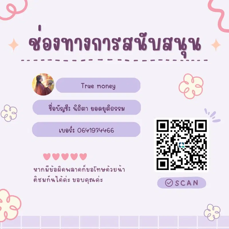 หน้า 27 จาก 27